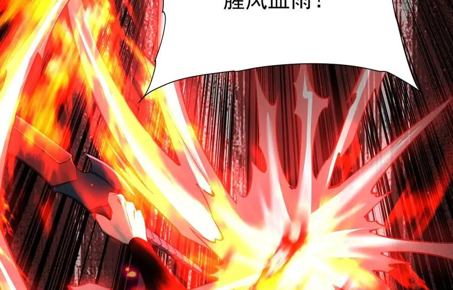 24 自爆？167