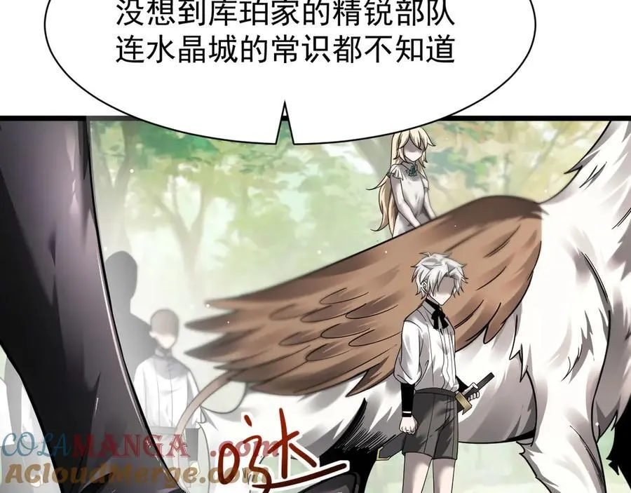 13 探访龙穴20