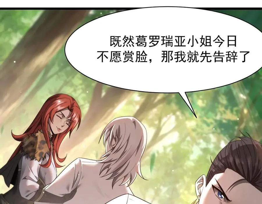 17 反击前序55