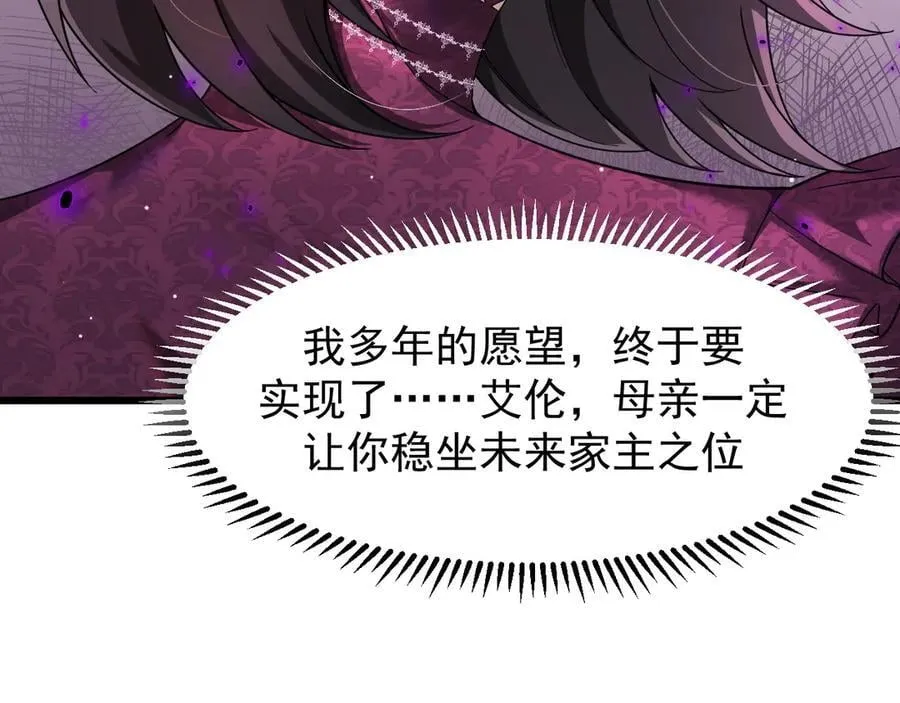 17 反击前序14