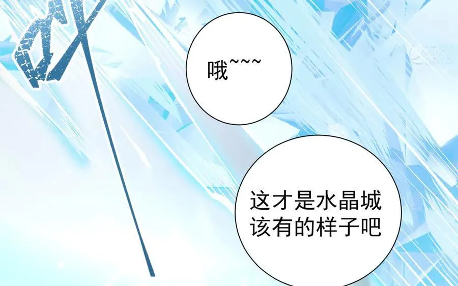 13 探访龙穴49