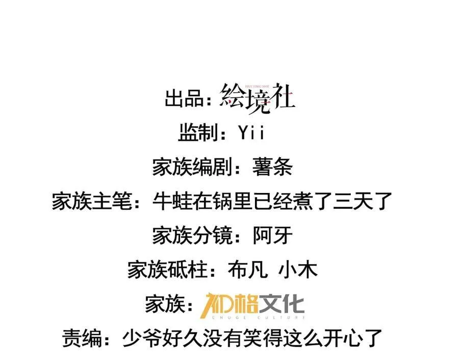13 探访龙穴2