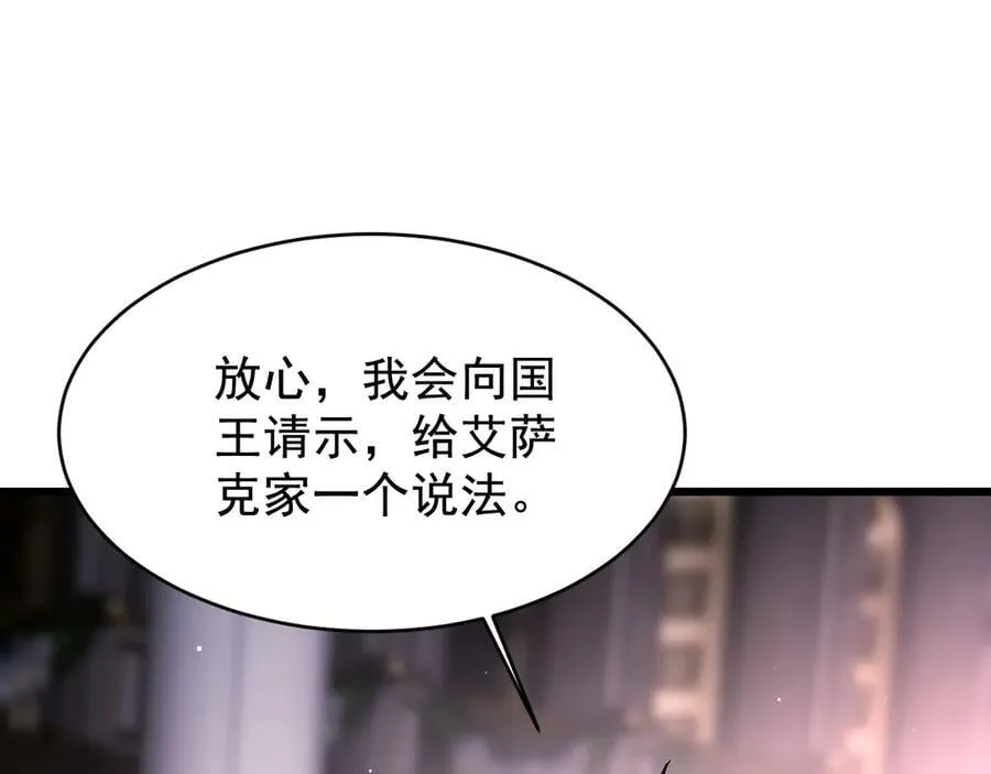 19 拆穿59