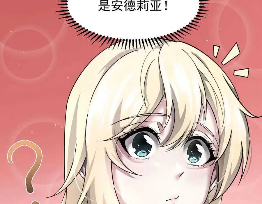 16 剥夺31