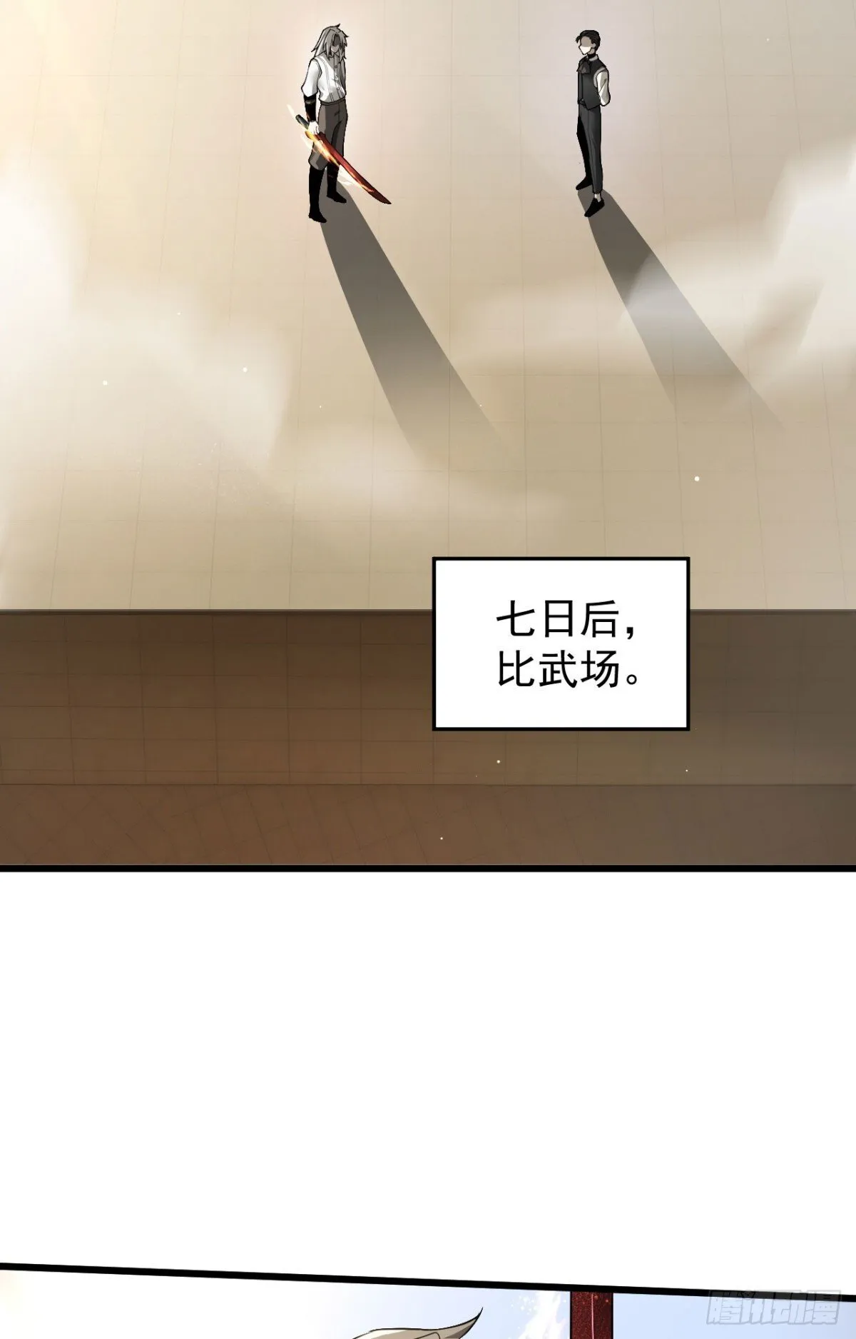 21 生死决斗2