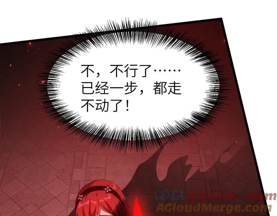 25 再度入魔76