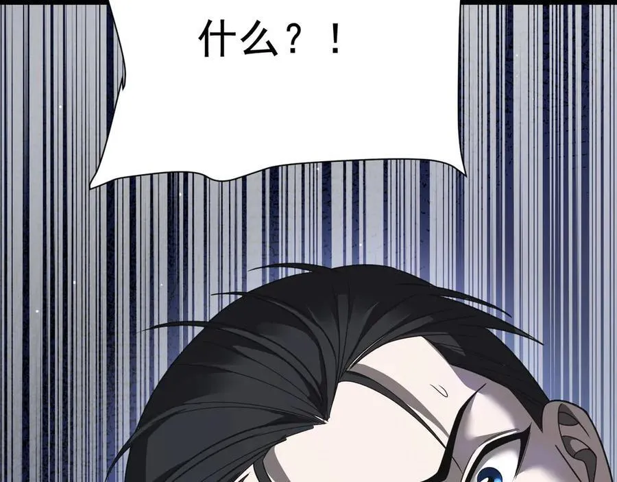 18 嘴脸真相130