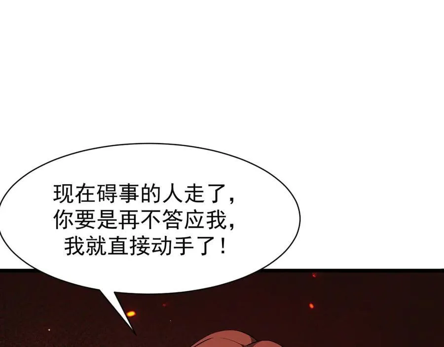 17 反击前序58