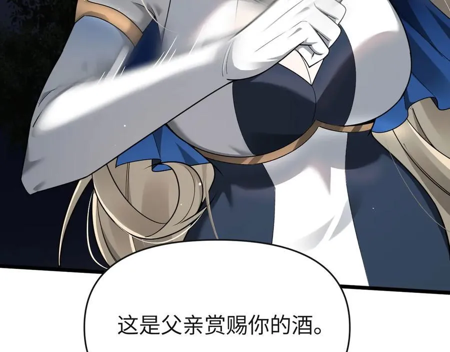 18 嘴脸真相46