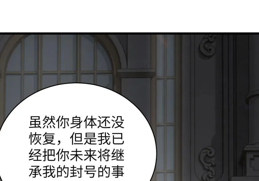 25 再度入魔145