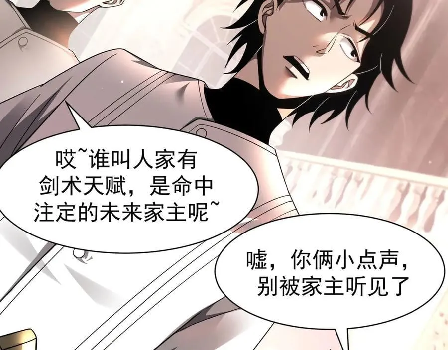 17 反击前序103