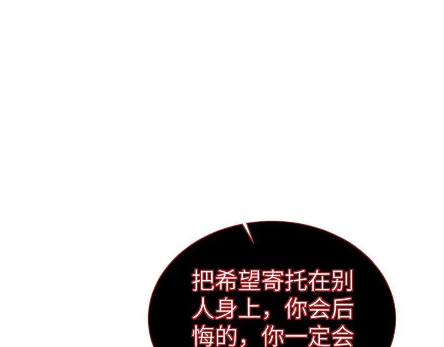 25 再度入魔113