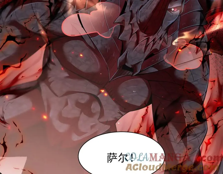 14 魔龙64