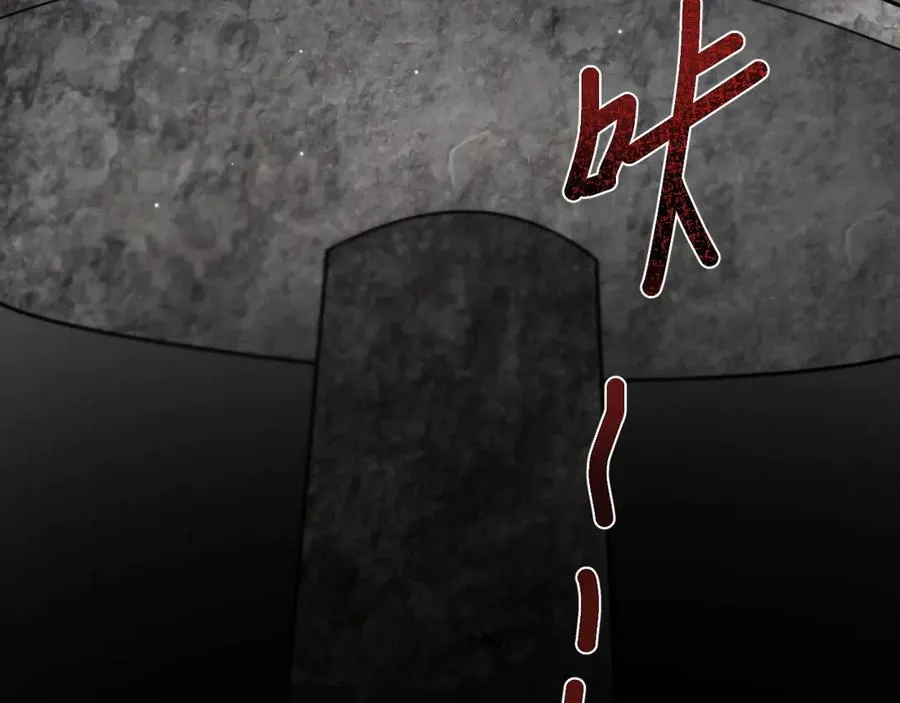 13 探访龙穴146