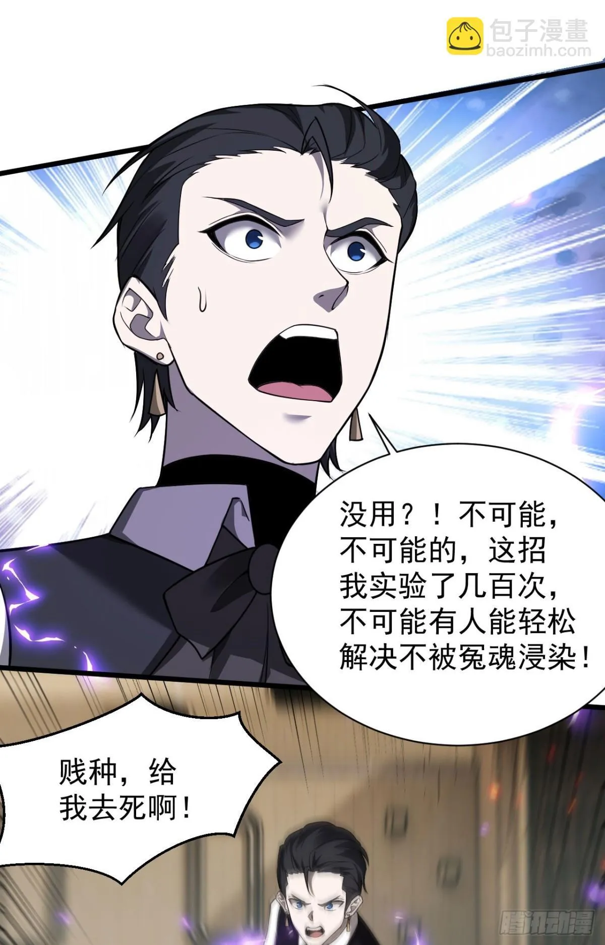 21 生死决斗29