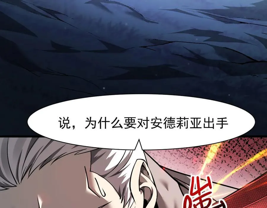 16 剥夺101