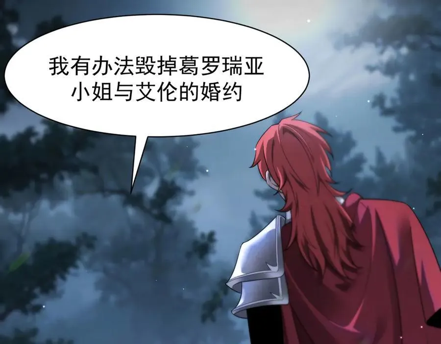 17 反击前序67