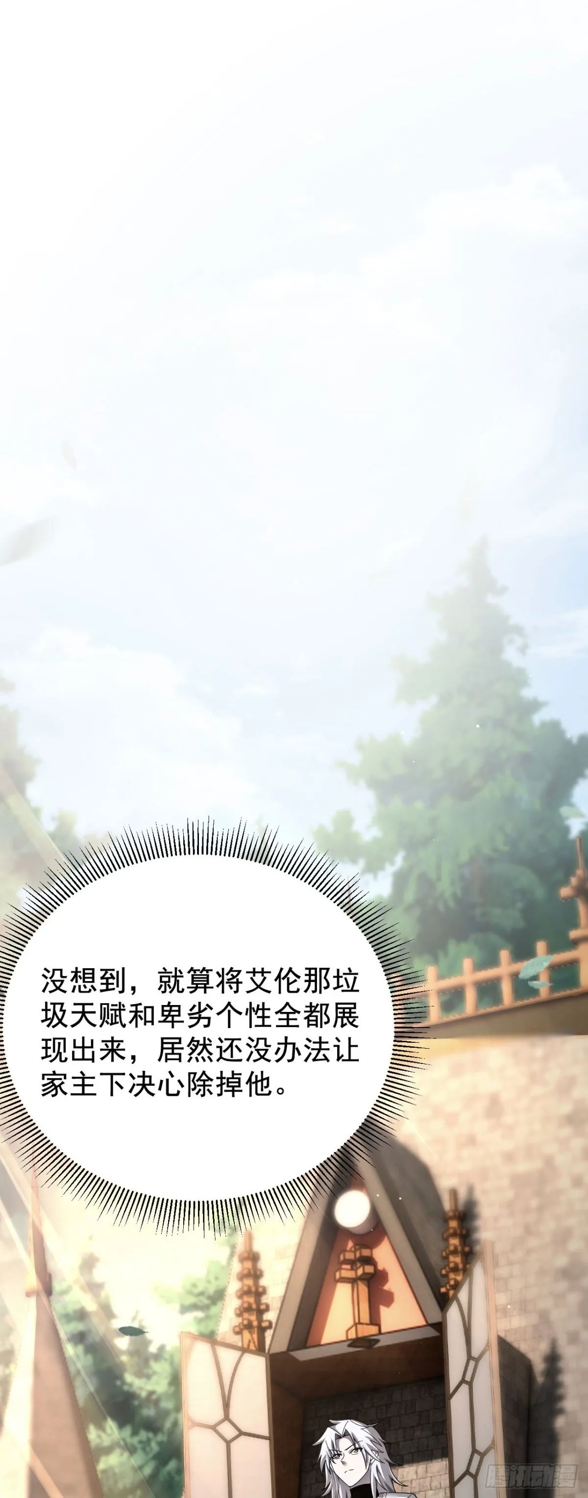 20 不死不休1