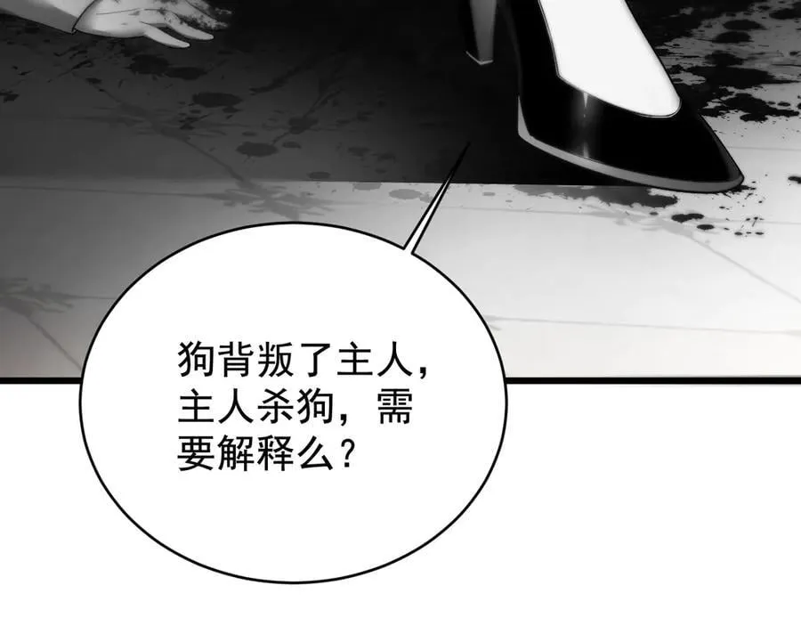 19 拆穿143