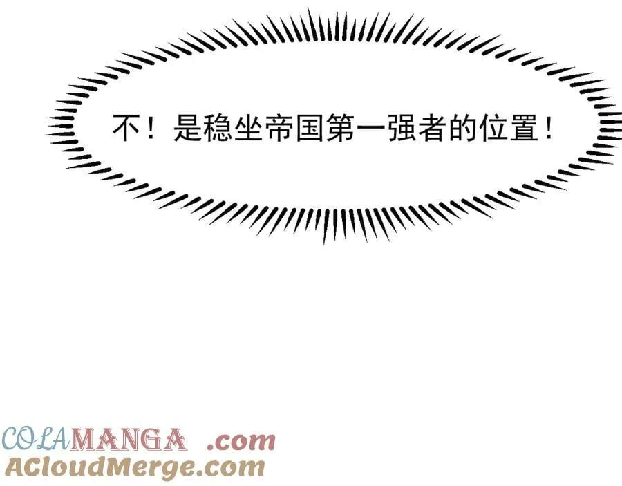 17 反击前序16