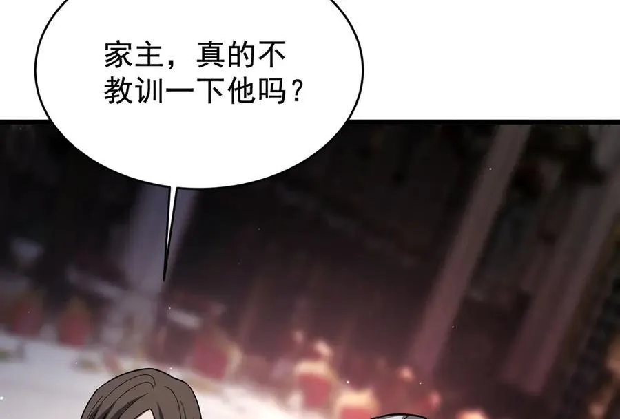 19 拆穿87