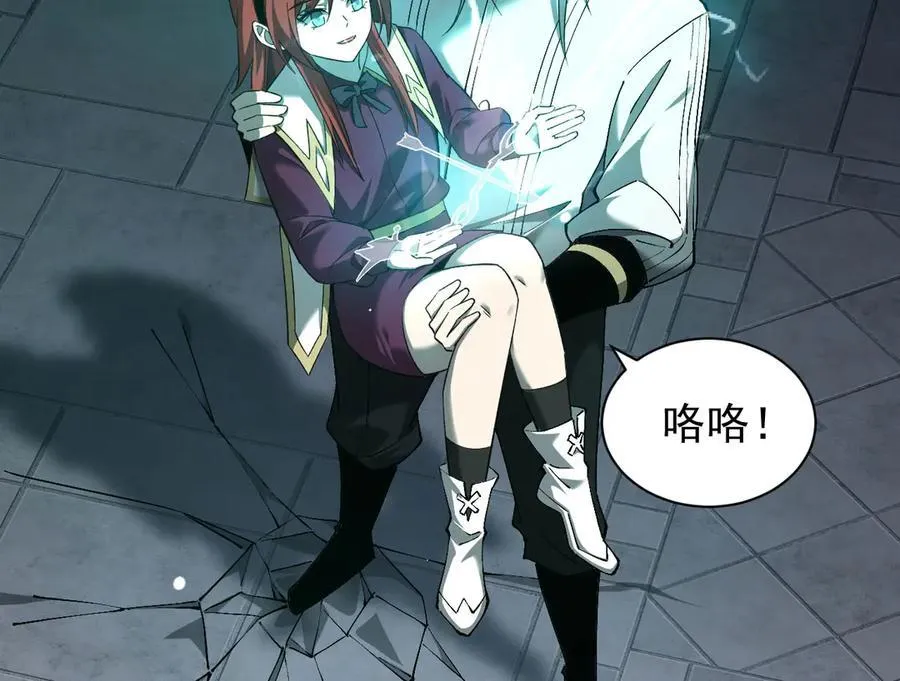 24 自爆？119