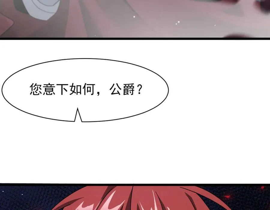 17 反击前序91