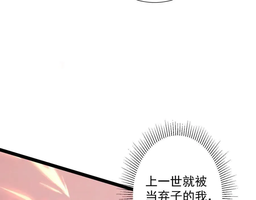 14 魔龙155