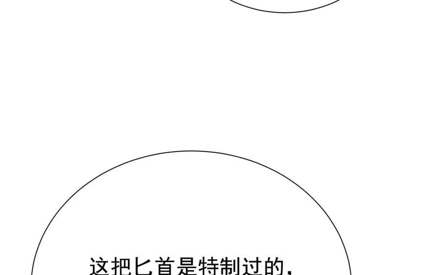 18 嘴脸真相105