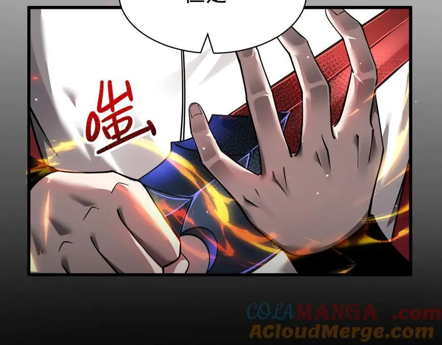 16 剥夺112