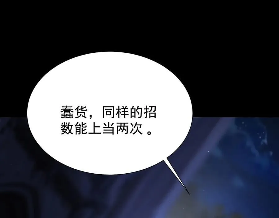18 嘴脸真相77
