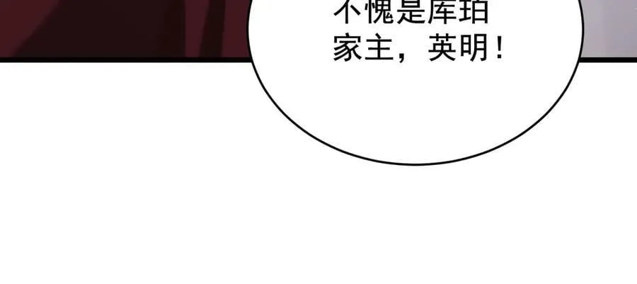 19 拆穿63