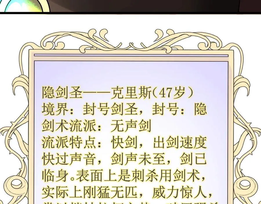 22 魔龙武装122