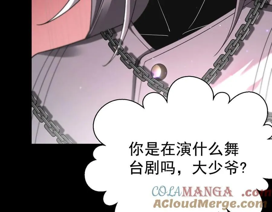 18 嘴脸真相128