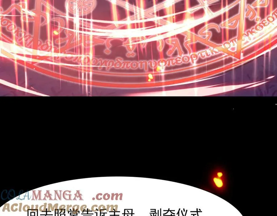 16 剥夺116