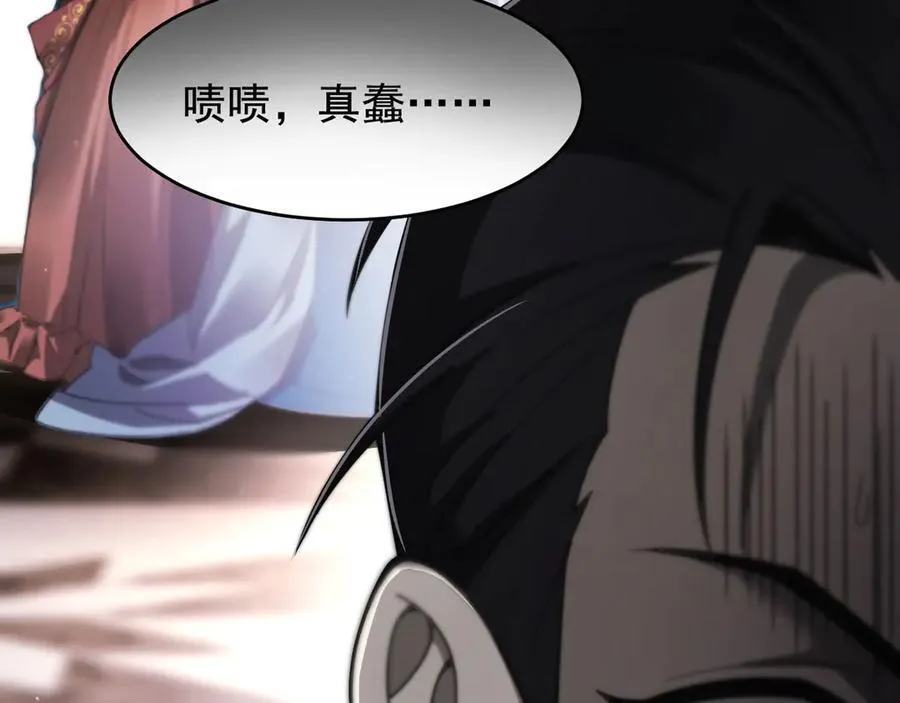 19 拆穿22