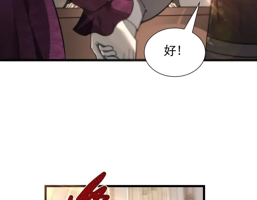15 入魔142