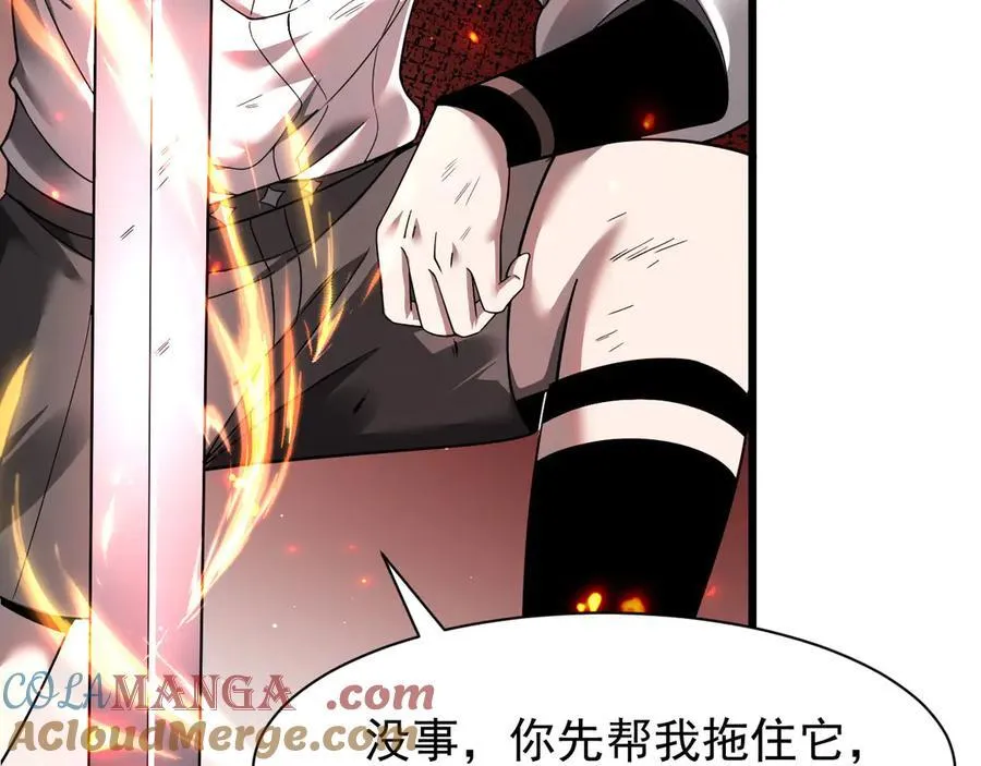 14 魔龙76