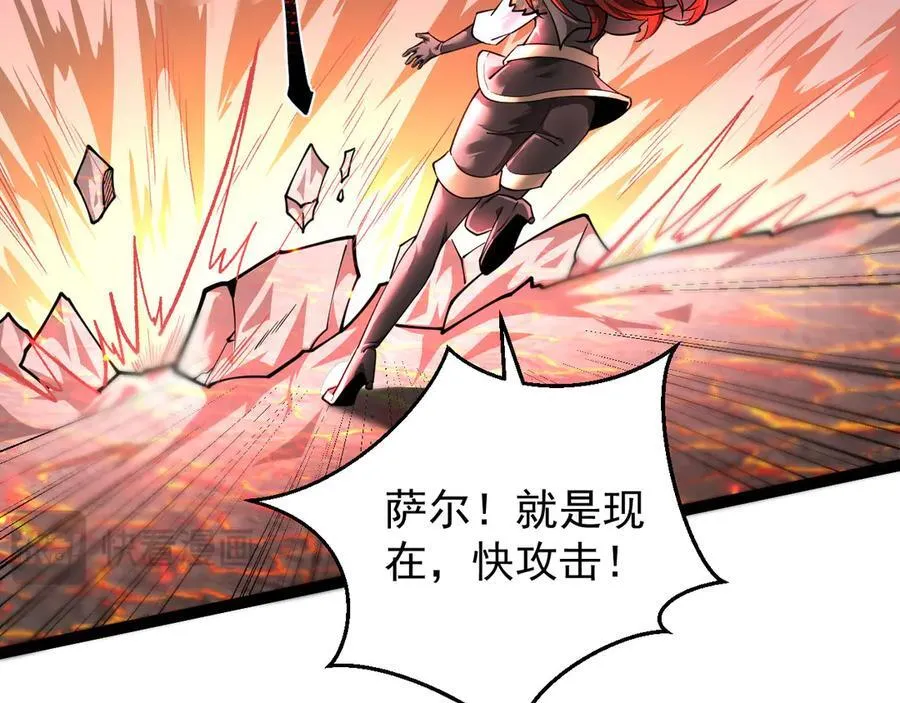 14 魔龙91