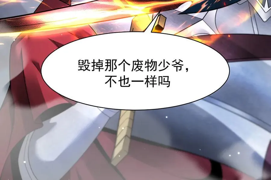 17 反击前序90