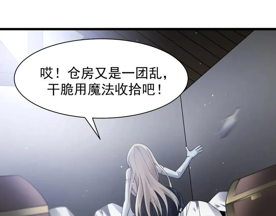 16 剥夺35