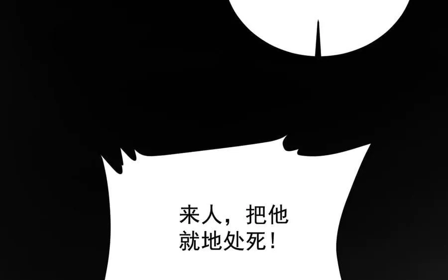 19 拆穿129