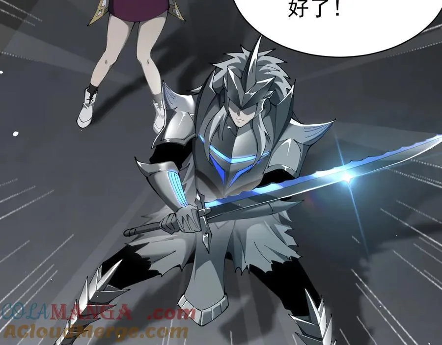 24 自爆？16