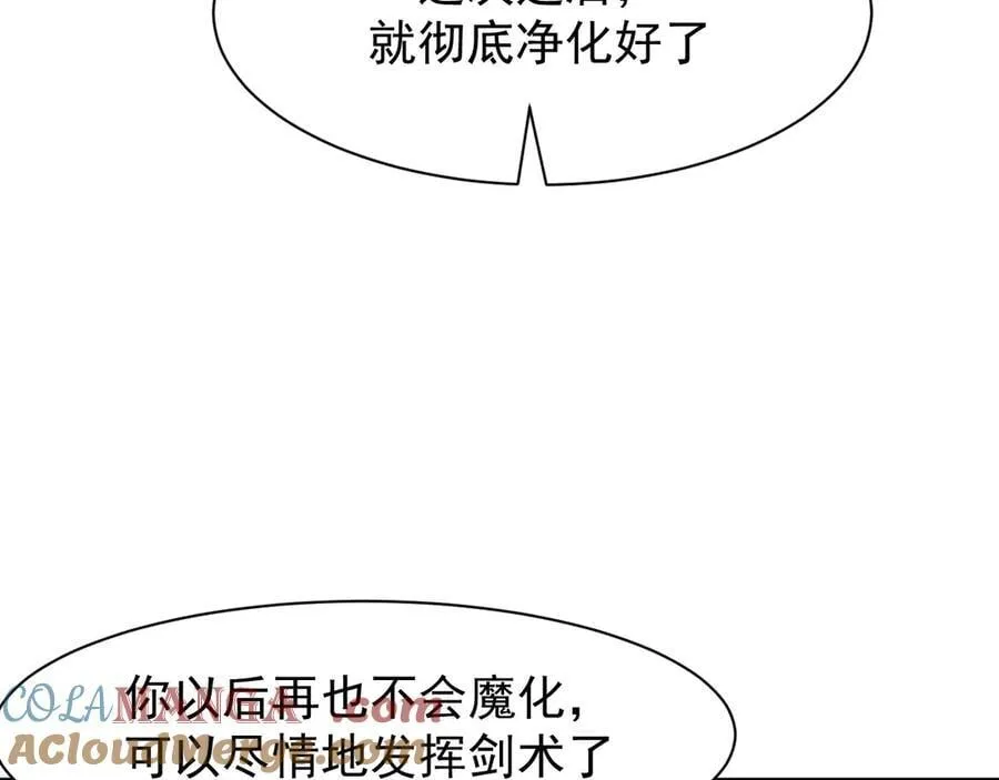 16 剥夺8
