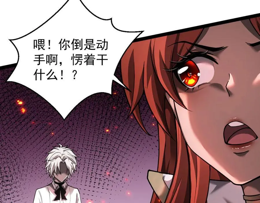 14 魔龙93