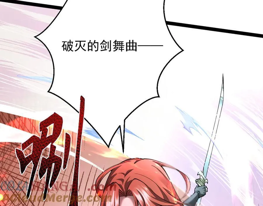 14 魔龙100