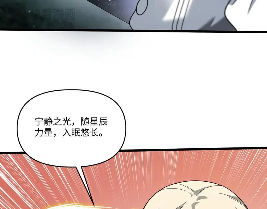 18 嘴脸真相50