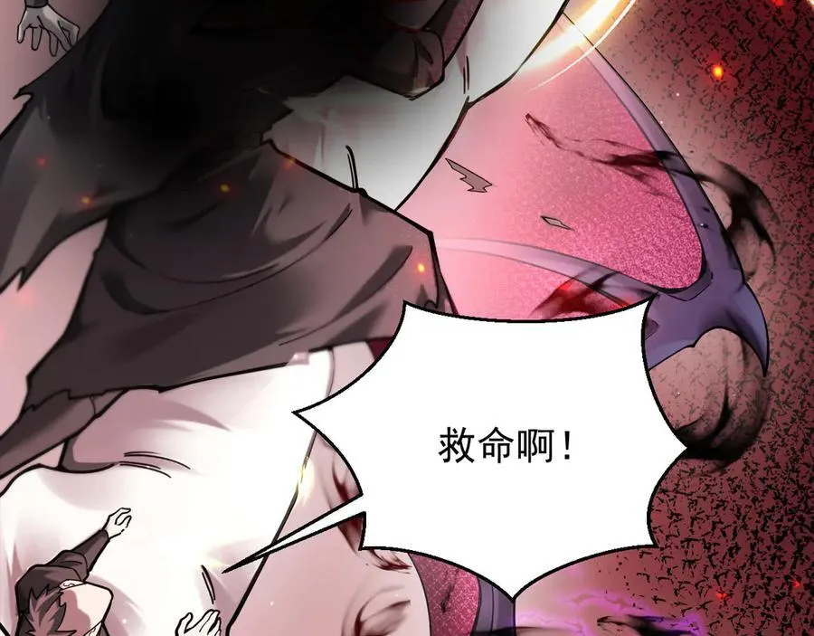16 剥夺89