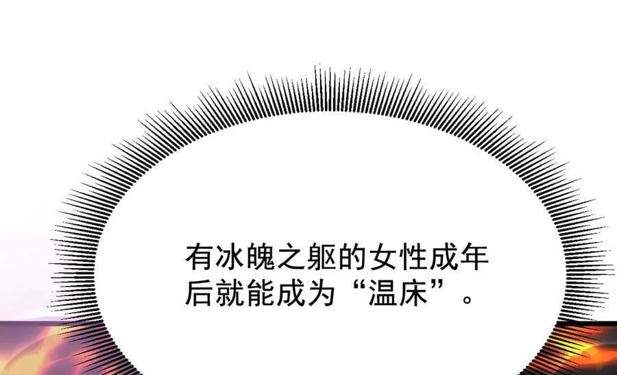 19 拆穿159