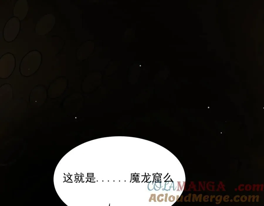 13 探访龙穴148